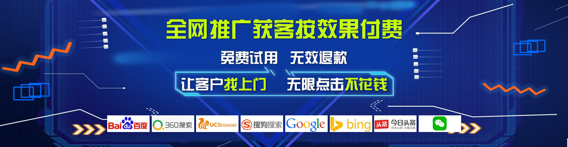 武胜竞价推广开户
